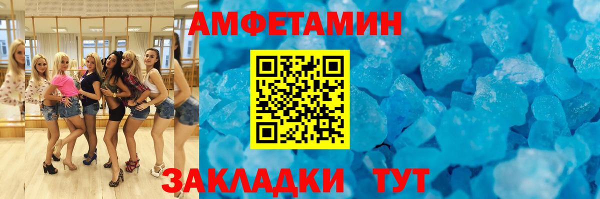 АМФ VHQ Кубинка
