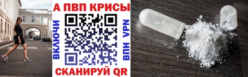 APVP СК КРИС купить наркоту hydra ТОР Кубинка