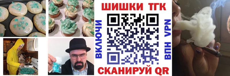 закладка  Кубинка  Cannafood марихуана 