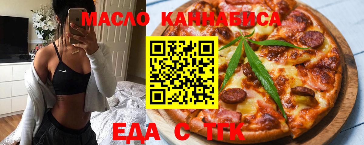 Кубинка  Canna-Cookies конопля  Вход с VPN 