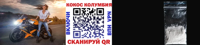 Cocaine Перу  Кубинка 