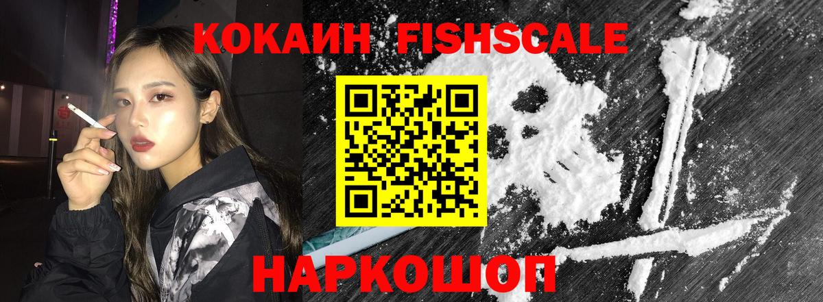 Кокаин Кубинка