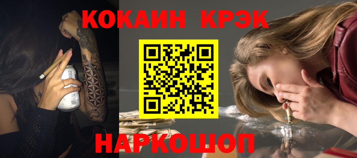 КОКАИН Эквадор  КОКАИН Боливия  Кубинка  Вход с VPN 