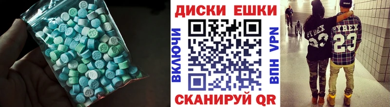 МЕГА ссылка  как найти закладки  Кубинка  Ecstasy TESLA 