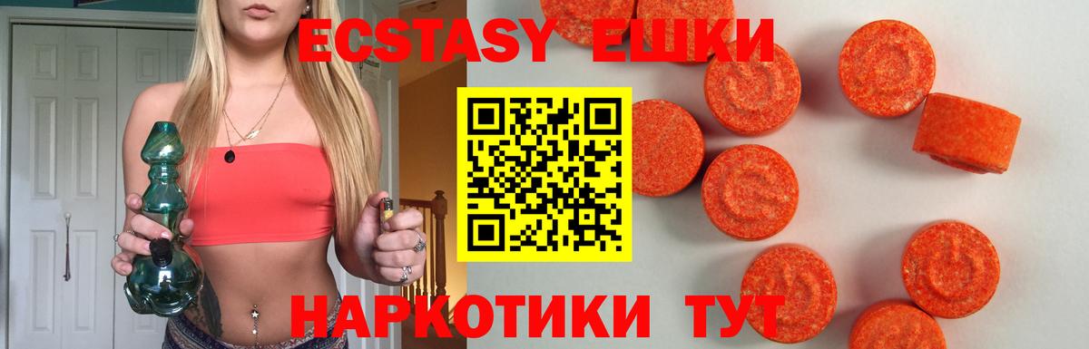 ЭКСТАЗИ Philipp Plein Кубинка