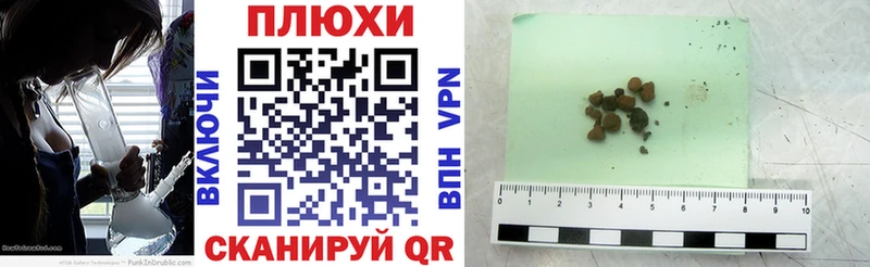 ГАШИШ хэш  Кубинка 