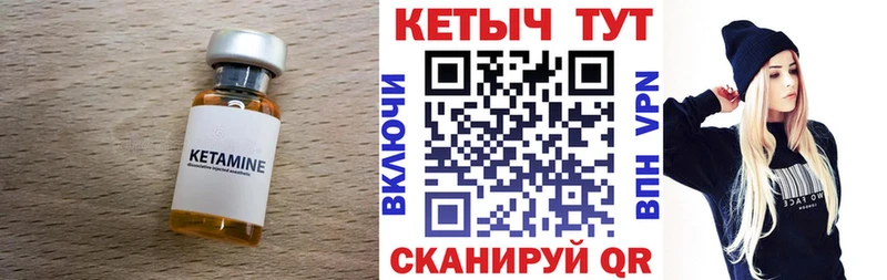 Кетамин ketamine  Кубинка 