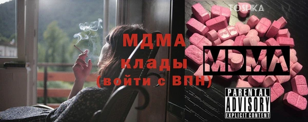 мет Кинешма