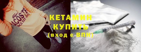 мет Кинешма