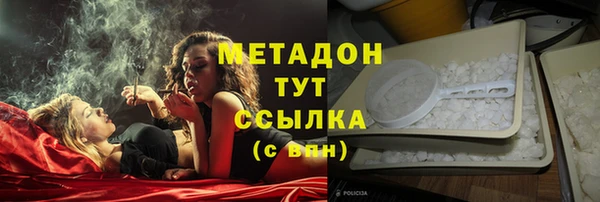 mdma Болотное