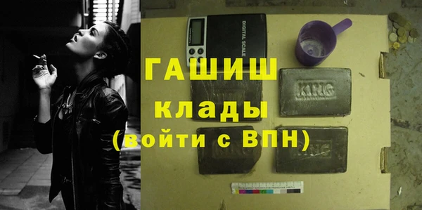 мет Кинешма