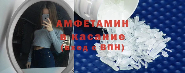 мет Кинешма