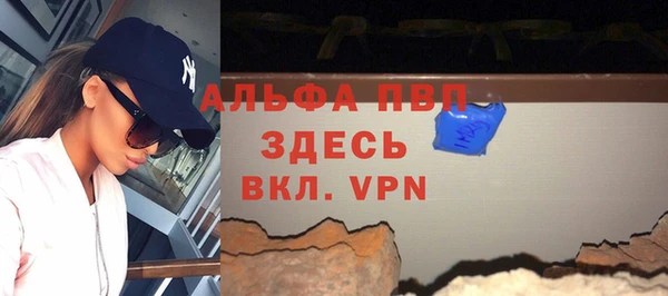 стафф Костерёво