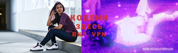 марки nbome Киреевск