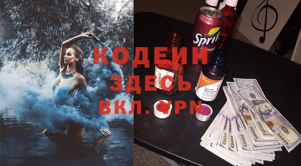 кокаин VHQ Болхов