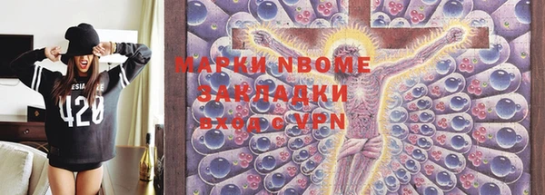 марки nbome Киреевск