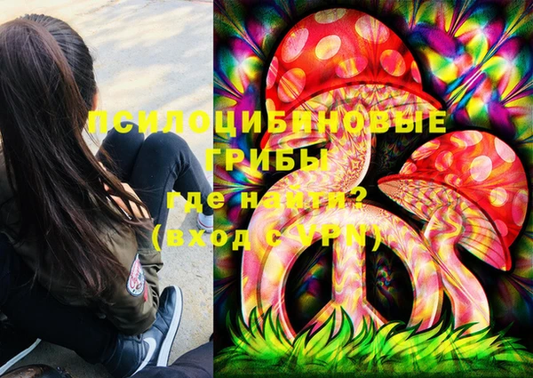 стафф Костерёво