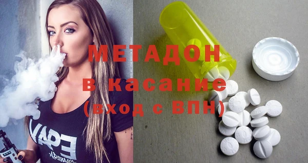 марихуана Кодинск