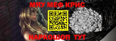 соль курить ск Конаково