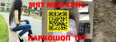 метадон Комсомольск-на-Амуре