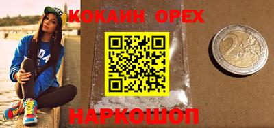 соль курить ск Конаково