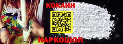 соль курить ск Конаково