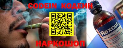 кокаин VHQ Коммунар