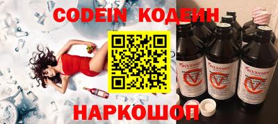 метадон Комсомольск-на-Амуре