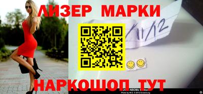 соль курить ск Конаково