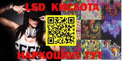 кокаин VHQ Коммунар