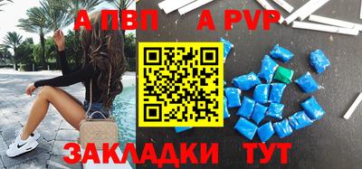 соль курить ск Конаково