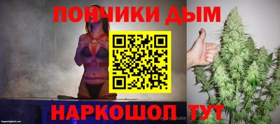 соль курить ск Конаково