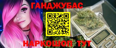 метадон Комсомольск-на-Амуре