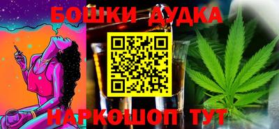 соль курить ск Конаково