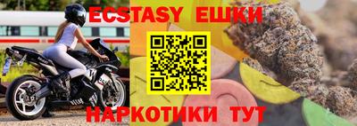 метадон Комсомольск-на-Амуре