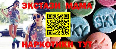 соль курить ск Конаково