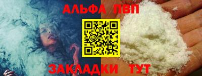 метадон Комсомольск-на-Амуре