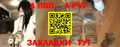 метадон Комсомольск-на-Амуре