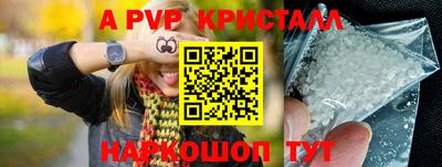 соль курить ск Конаково