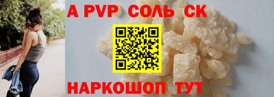 кокаин VHQ Коммунар