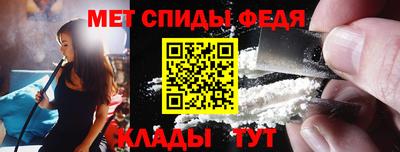 метадон Комсомольск-на-Амуре