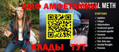 метадон Комсомольск-на-Амуре