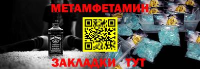 соль курить ск Конаково