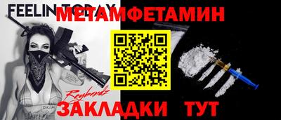 метадон Комсомольск-на-Амуре