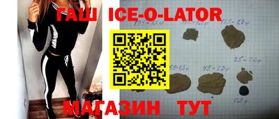 метадон Комсомольск-на-Амуре