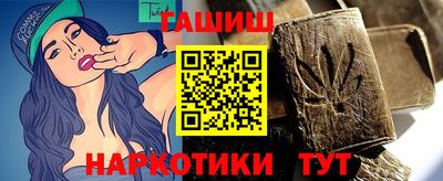 соль курить ск Конаково