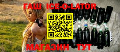 метадон Комсомольск-на-Амуре