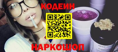 соль курить ск Конаково