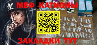 метадон Комсомольск-на-Амуре