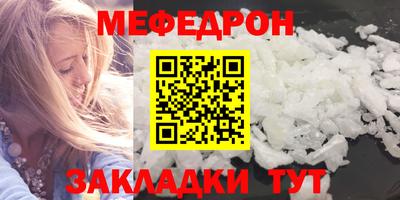 метадон Комсомольск-на-Амуре